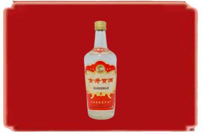 盐城烟酒回收古井贡酒.jpg